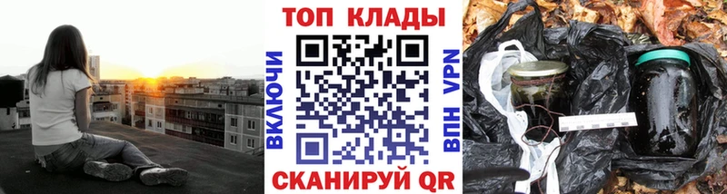 Купить закладку Амфетамин  A-PVP  Кокаин  Гашиш  МЕФ  Каннабис  Артёмовск