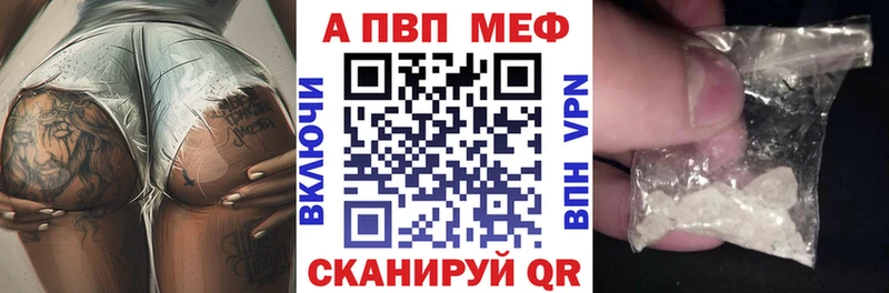 Купить закладки  Артёмовск  Alfa_PVP Crystall 