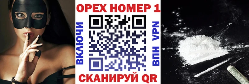 COCAIN Перу  Купить где  Артёмовск 
