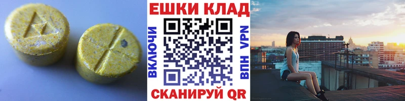Купить где  Артёмовск  ЭКСТАЗИ Punisher 