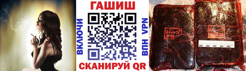 Купить где  Артёмовск  ГАШИШ Изолятор 