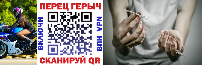 Купить закладки  Артёмовск  Героин афганец 