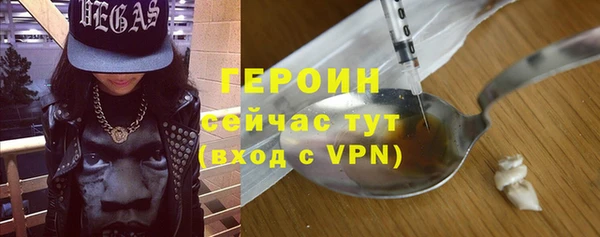 наркотики Пестово