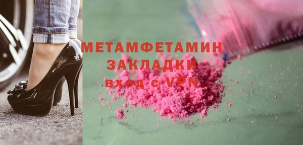 ПСИЛОЦИБИНОВЫЕ ГРИБЫ Пересвет