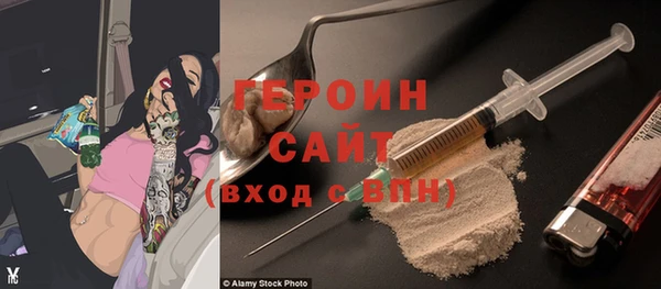ПСИЛОЦИБИНОВЫЕ ГРИБЫ Пересвет