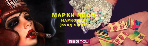 наркотики Пестово