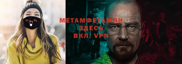 гашиш Переславль-Залесский