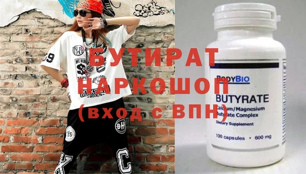 гашиш Переславль-Залесский