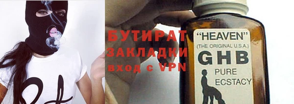 наркотики Пестово