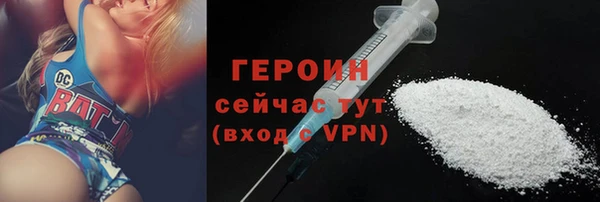 гашиш Переславль-Залесский