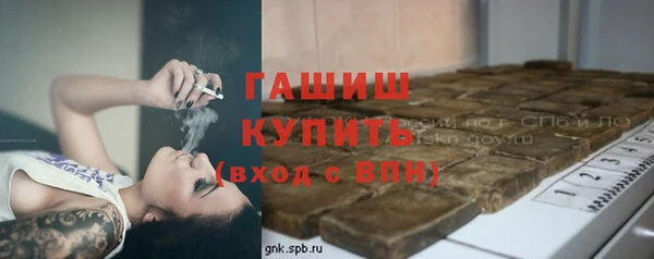 гашиш Переславль-Залесский