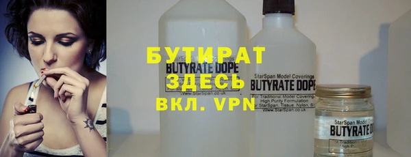 гашиш Переславль-Залесский