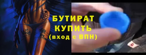 ПСИЛОЦИБИНОВЫЕ ГРИБЫ Пересвет