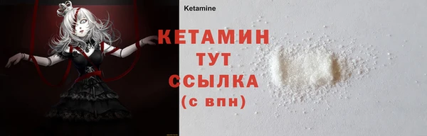 наркотики Пестово