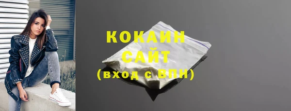 гашиш Переславль-Залесский