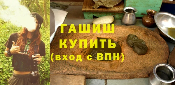 гашиш Переславль-Залесский