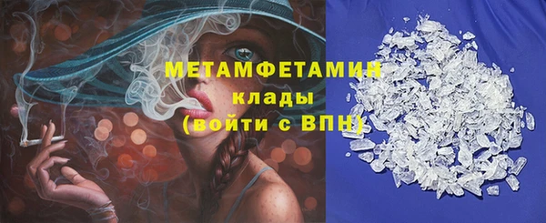 ПСИЛОЦИБИНОВЫЕ ГРИБЫ Пересвет