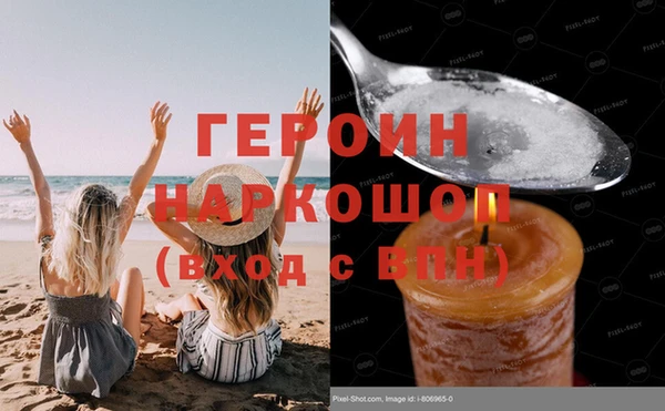 ПСИЛОЦИБИНОВЫЕ ГРИБЫ Пересвет
