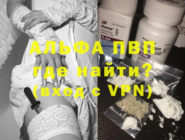 гашиш Переславль-Залесский
