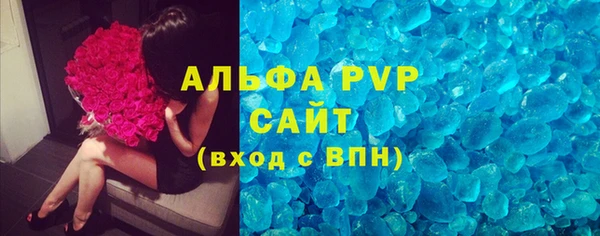 наркотики Пестово