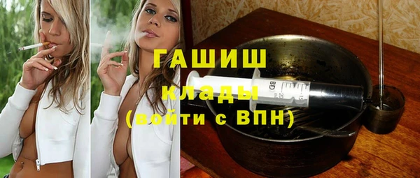 гашиш Переславль-Залесский