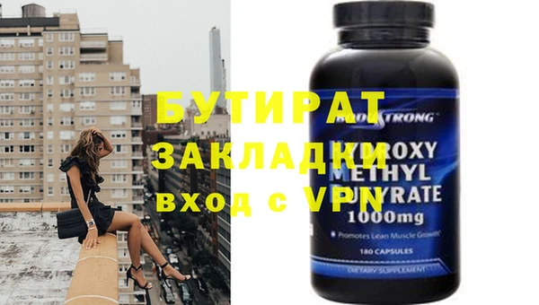 наркотики Пестово