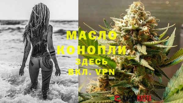 наркотики Пестово