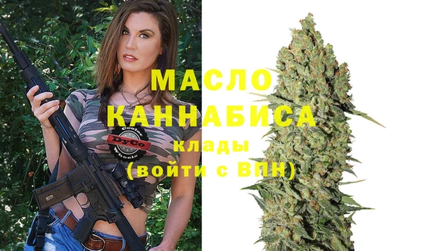 наркотики Пестово