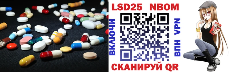 Купить закладки  Артёмовск  LSD-25 экстази ecstasy 