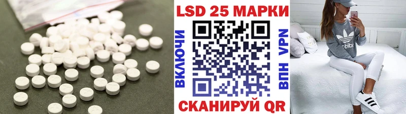 LSD-25 экстази кислота Артёмовск