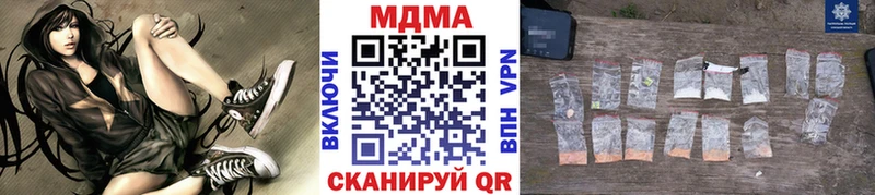 МДМА crystal  Купить закладки  Артёмовск 