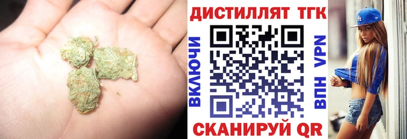 Купить  Артёмовск  ТГК Wax 